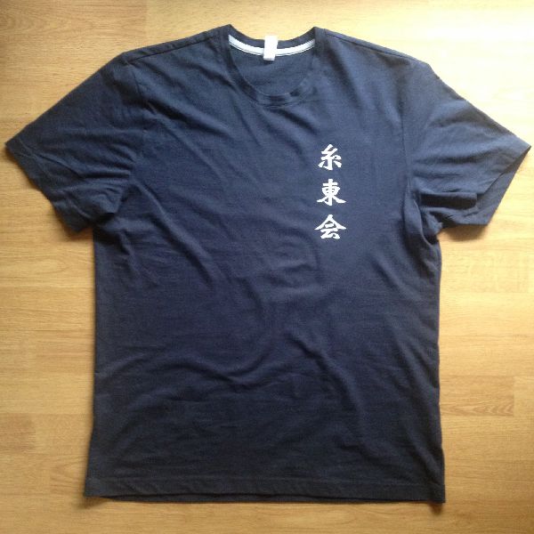 T-shirt shito kai Gent